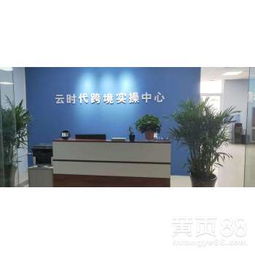 【跨境电商亚马逊无货源,亚马逊erp软件开发定制,颠覆行业】-
