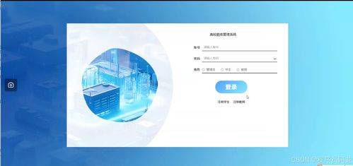基于django的高校题库管理系统开发 源码 定制 开发 django 实现题目管理 智能组卷与考试结果分析平台 面向高校课程教学的在线题库系统开发