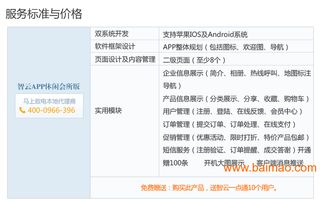 河南休闲会所app定制 郑州休闲会所app定制,河南休闲会所app定制 郑州休闲会所app定制生产厂家,河南休闲会所app定制 郑州休闲会所app定制价格